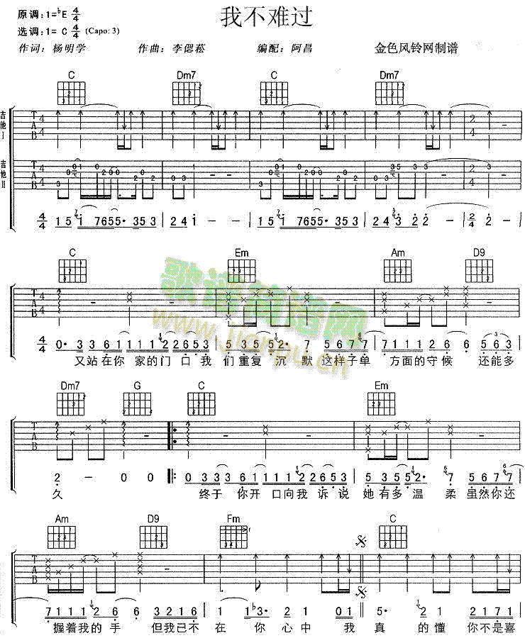 �Ҳ��y�^(gu��)(�����V)1