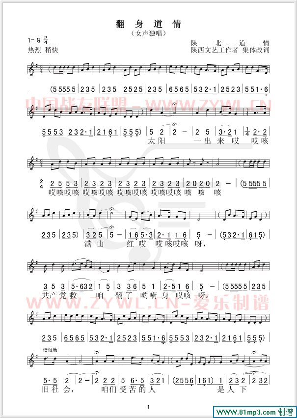 ��������(���ָ��V)1