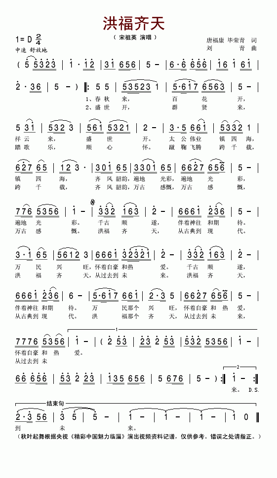 �鸣�R��(���ָ��V)1