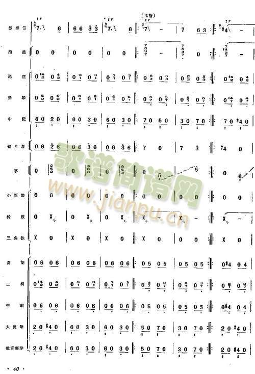 ����33-40(��ʒ�V)8