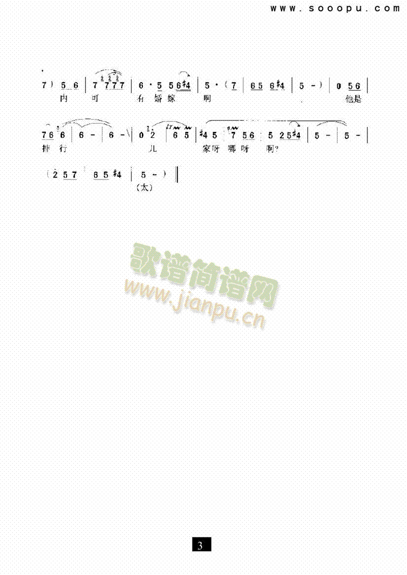 �㆖(w��n)������»Ľ����R�������(l��i)�����V(������(l�� )�V)3