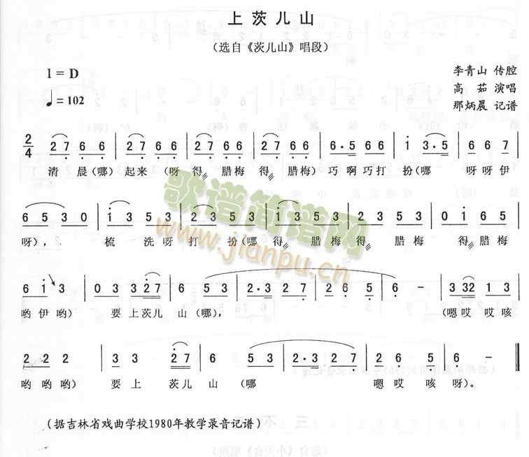 �ϴă�ɽ���ă�ɽ����(ʮ�ּ�����)1