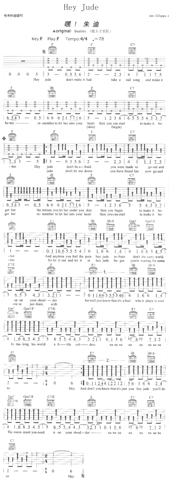 HeyJude(�����V)1