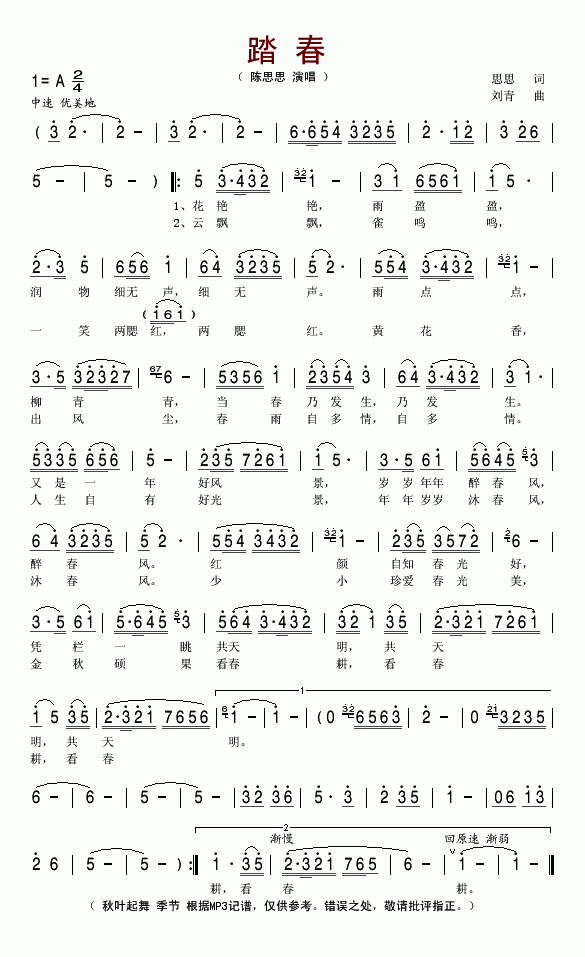 ̤��(���ָ��V)1