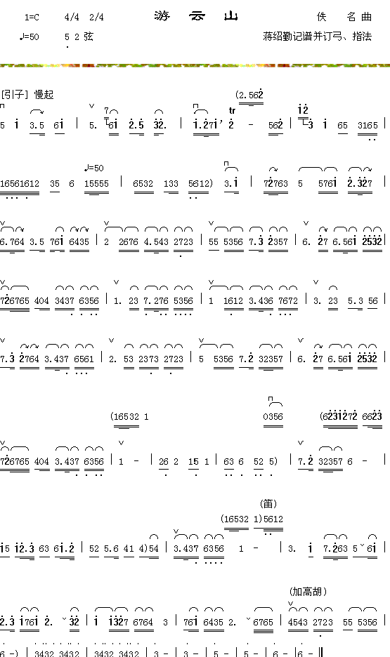 ����ɽ(���ָ��V)1