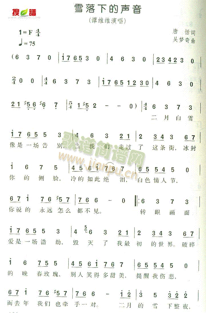 ѩ���µ���(���ָ��V)1