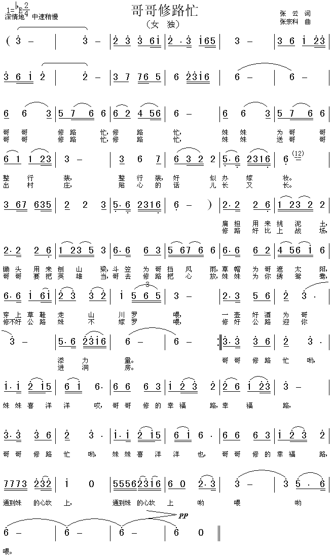 �����·æ(���ָ��V)1