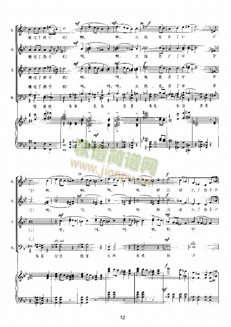 ����������(l��i)�ϳ��V(������(l�� )�V)12