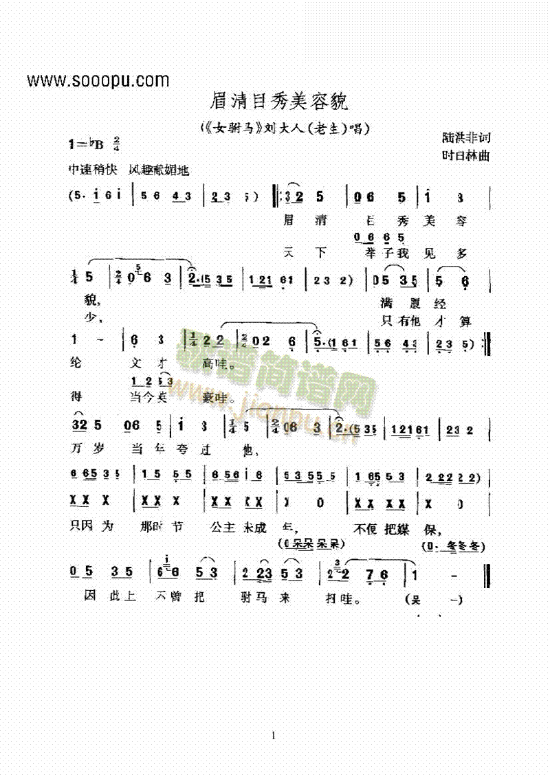 �S÷��ü��Ŀ������ò����ǻ�����(l��i)�����V(������(l�� )�V)1