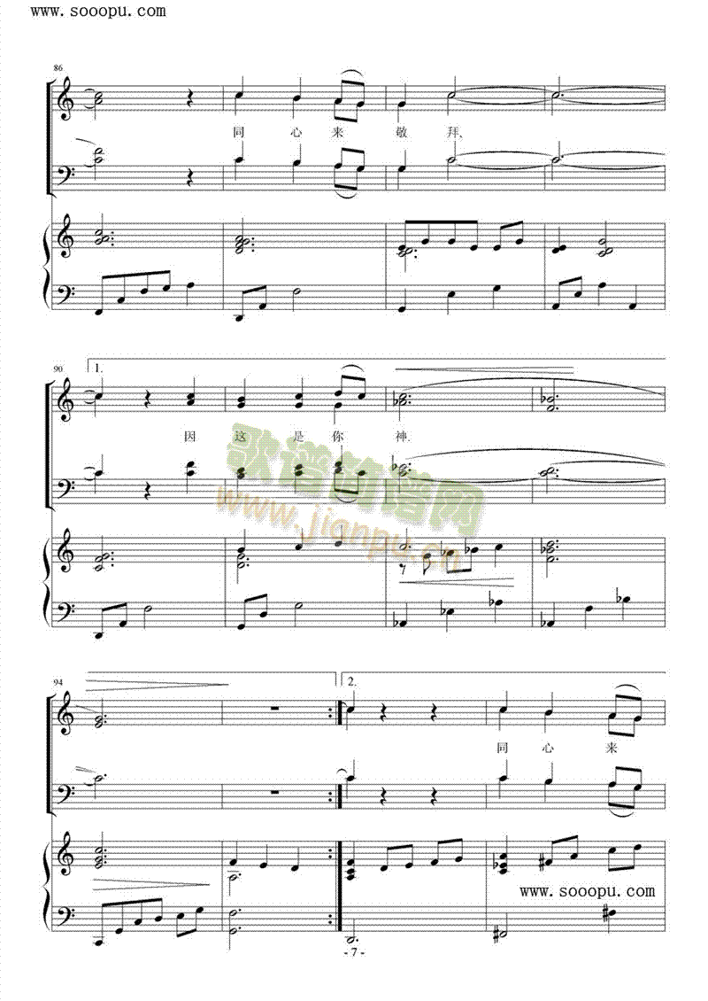 �sҫ�����,����s������(����V)7