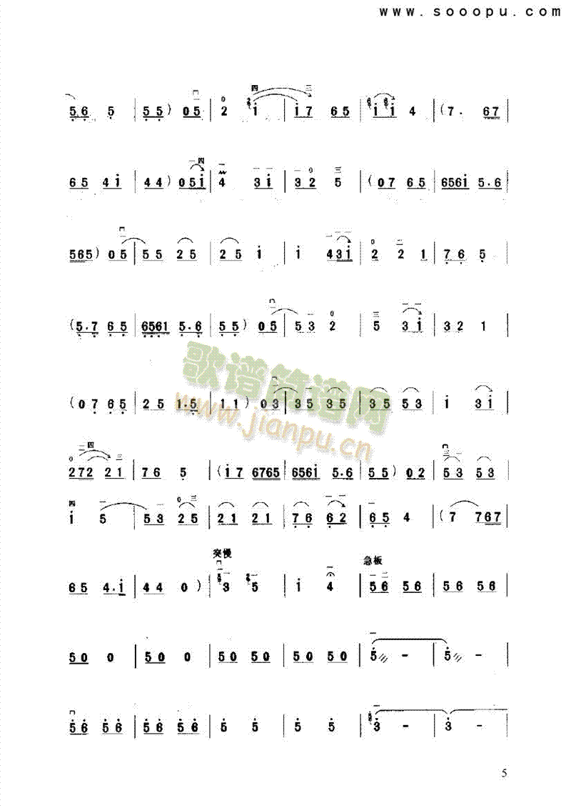 ����ǻ�S������(l�� )�(l��i)����(������(l�� )�V)5