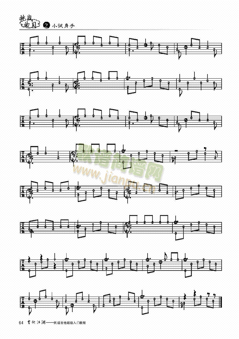 ���㻨-���༪���(l��i)����(������(l�� )�V)3