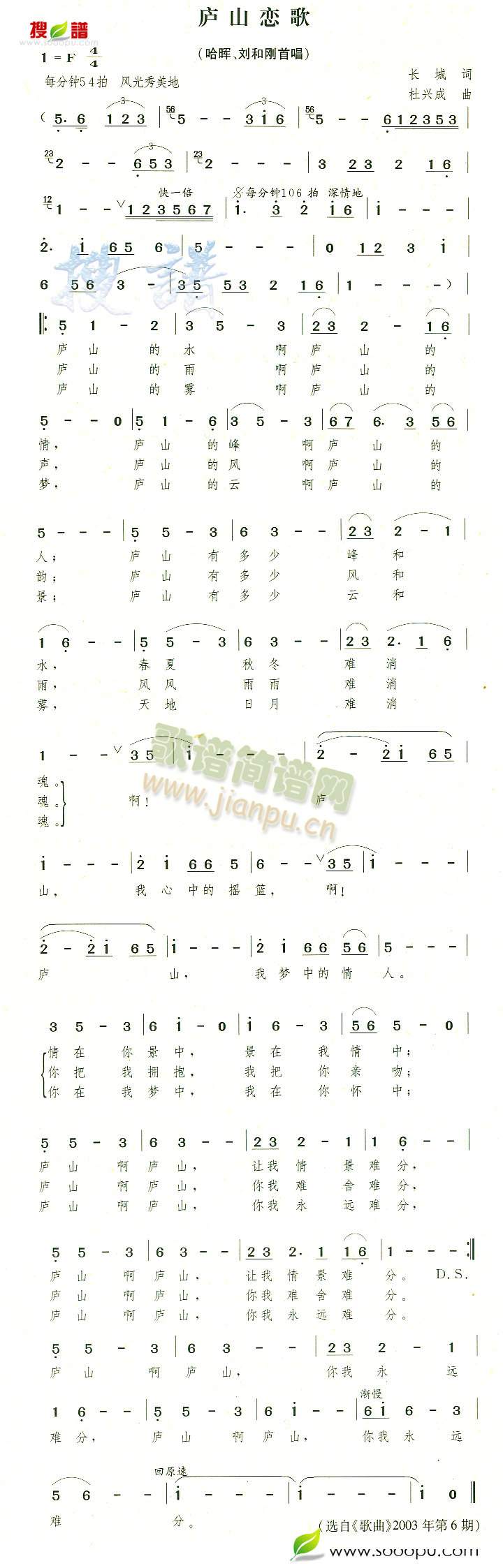 �]ɽ�ٸ�(���ָ��V)1