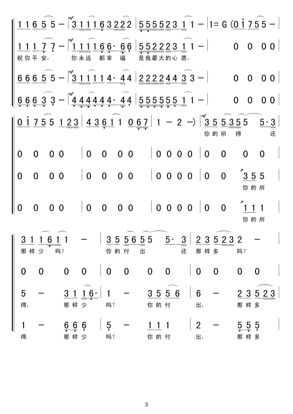 ף��ƽ��(���ָ��V)3