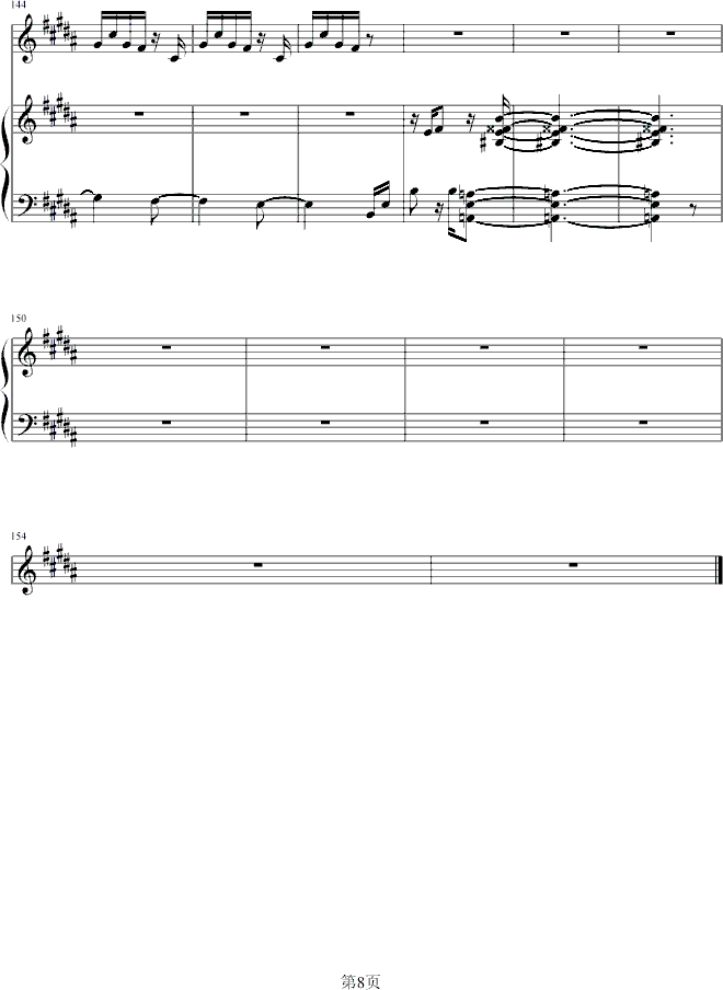 һ��(g��)�˵�����(����V)8