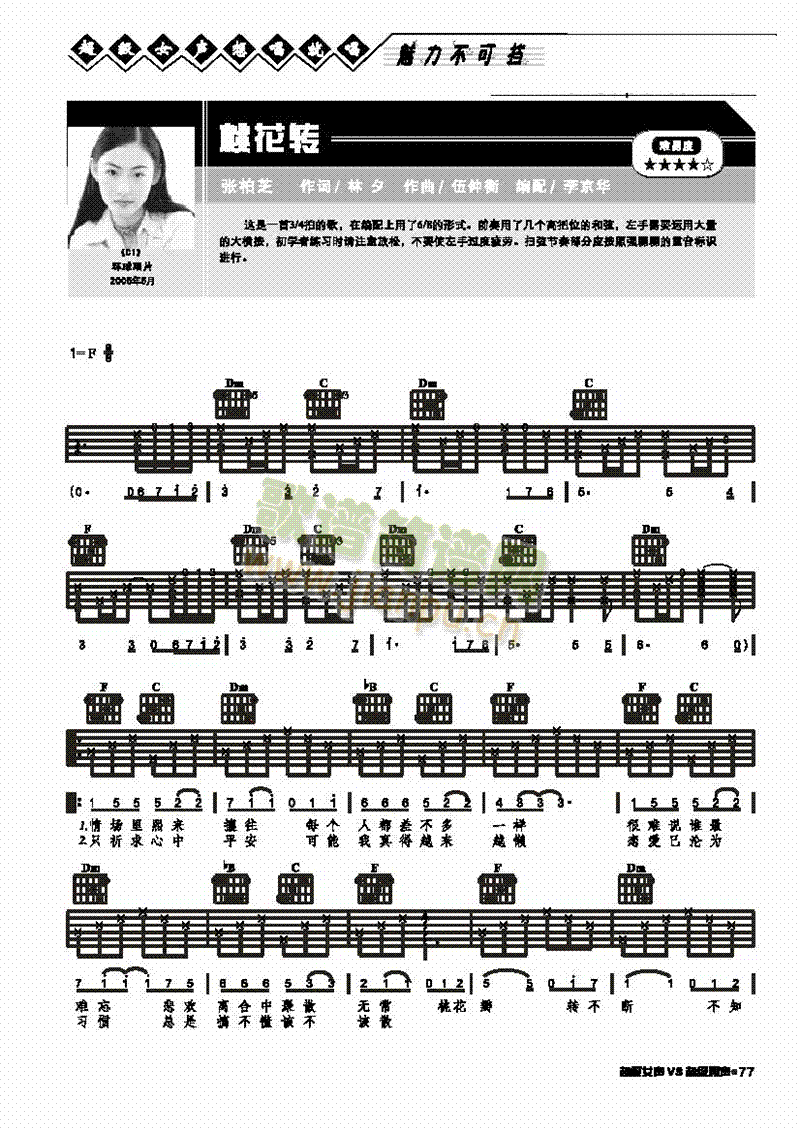 �һ��D-���������(l��i)����(������(l�� )�V)1