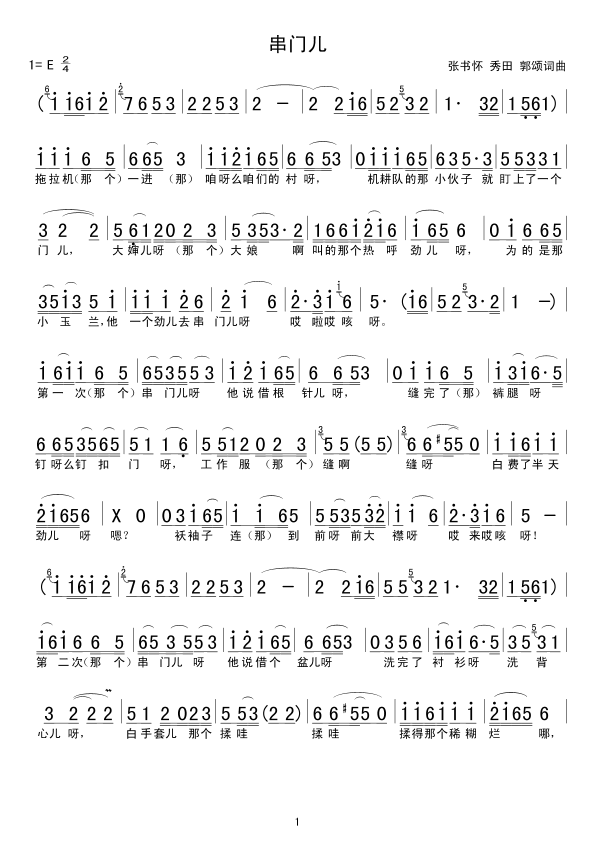 ���T(m��n)��(���ָ��V)1