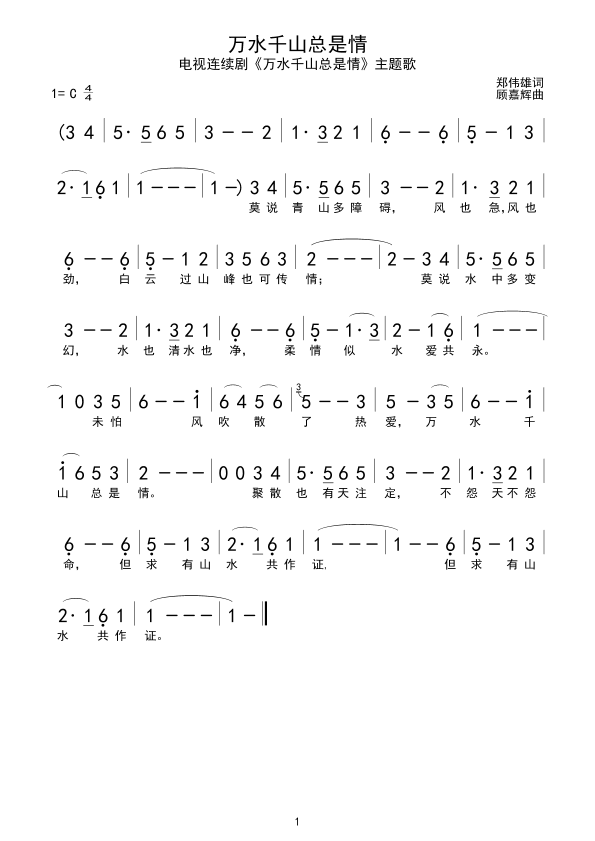 �f(w��n)ˮǧɽ������(���ָ��V)1