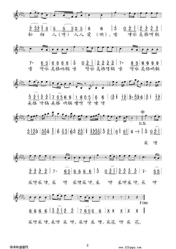 �ɻ�(���ָ��V)3