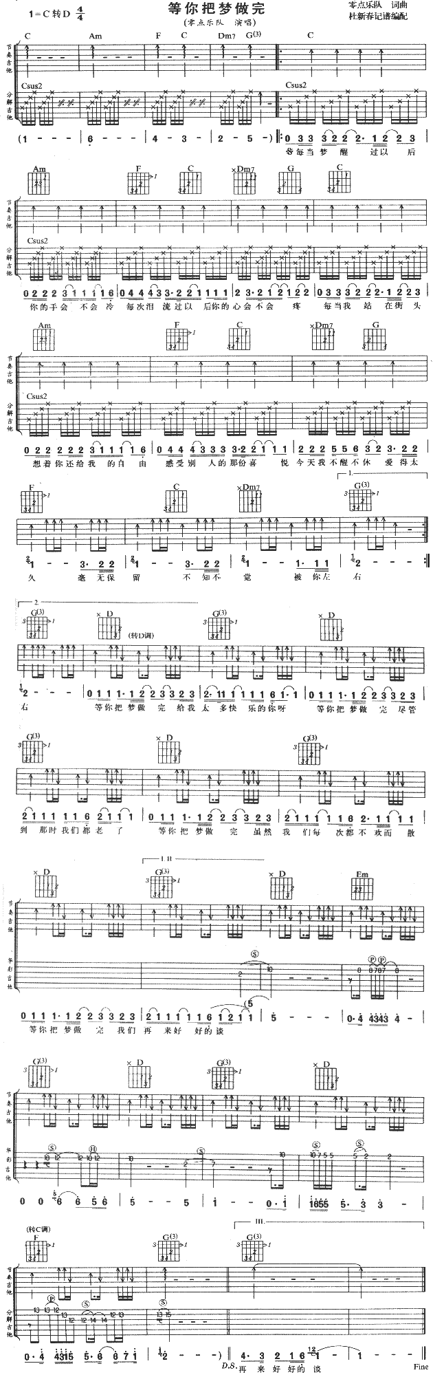 ����щ�(m��ng)����(�����V)1