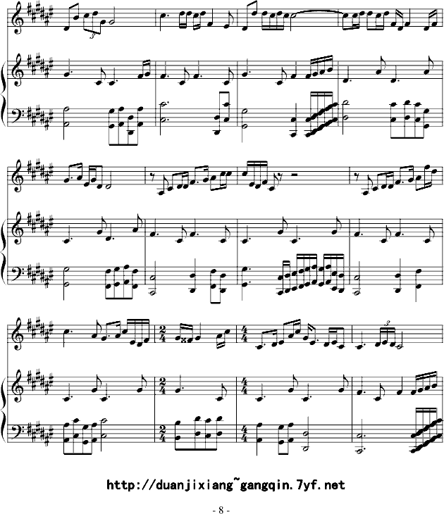 ����Ĺ���(����V)8