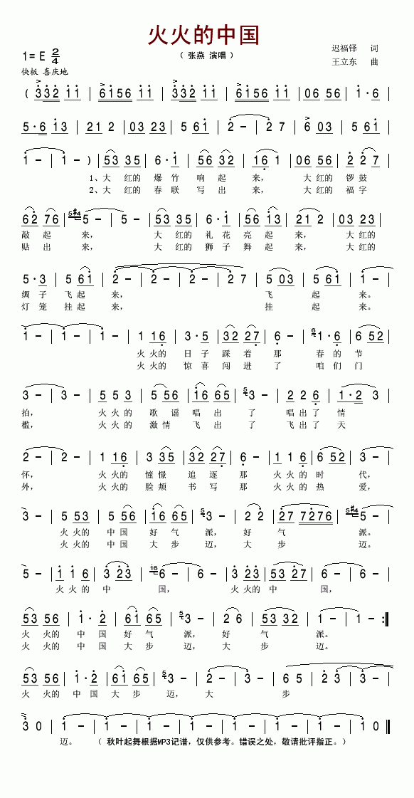 �����Ї�(���ָ��V)1