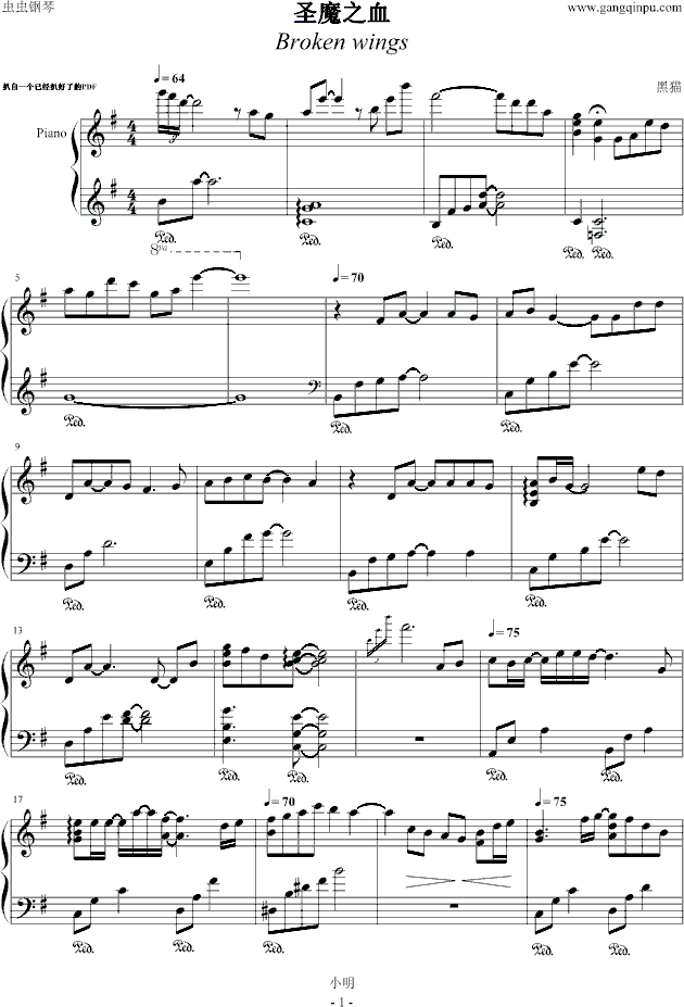 ʥħ֮Ѫ-Brokenwings(����V)1