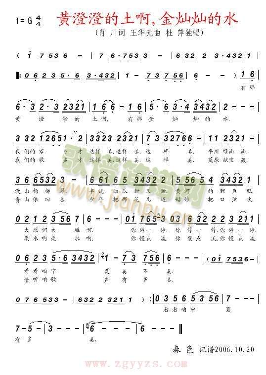 �S�γε���������N�N��ˮ(ʮ�ּ�����)1