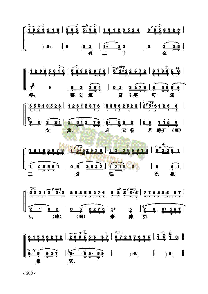 Ƭ����(l�� )�(l��i)����(������(l�� )�V)8