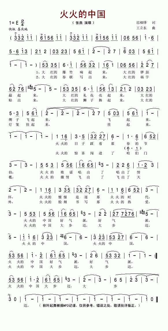 �����Ї�(���ָ��V)1