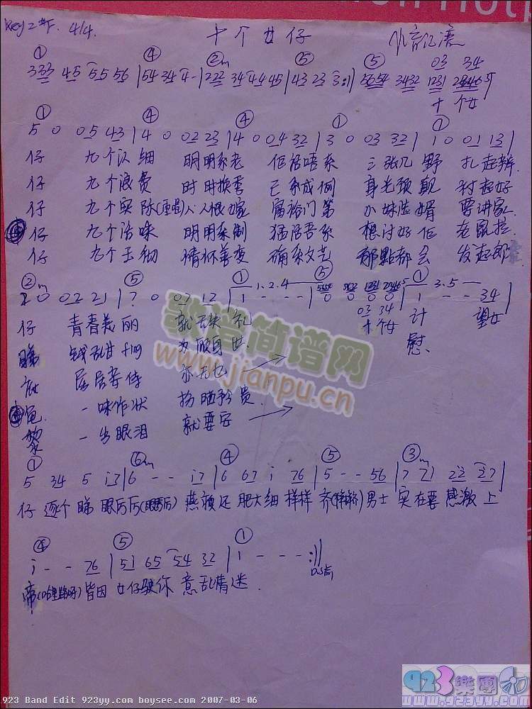 �S�ڽ�-ʮ��(g��)Ů��(���ָ��V)1