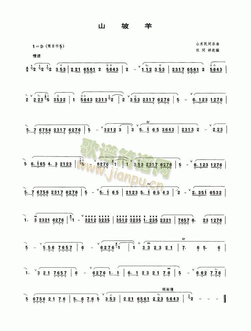 ɽ����(����V)1