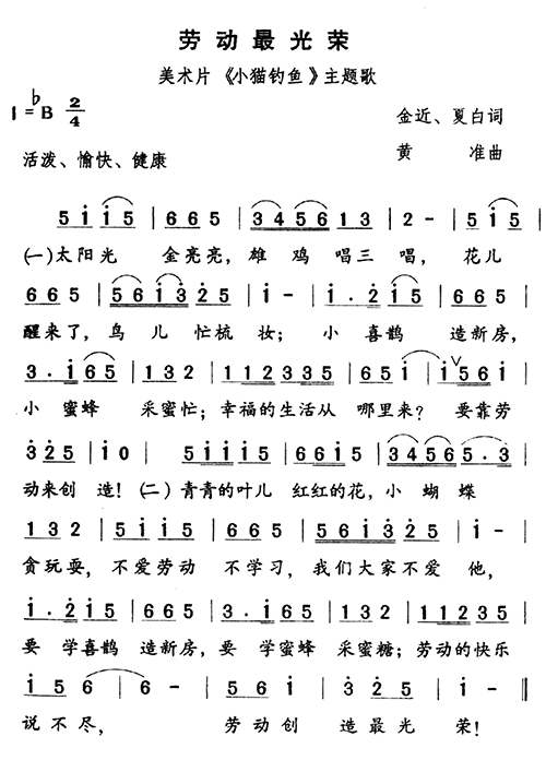 �ڄ�(d��ng)���s(���ָ��V)1