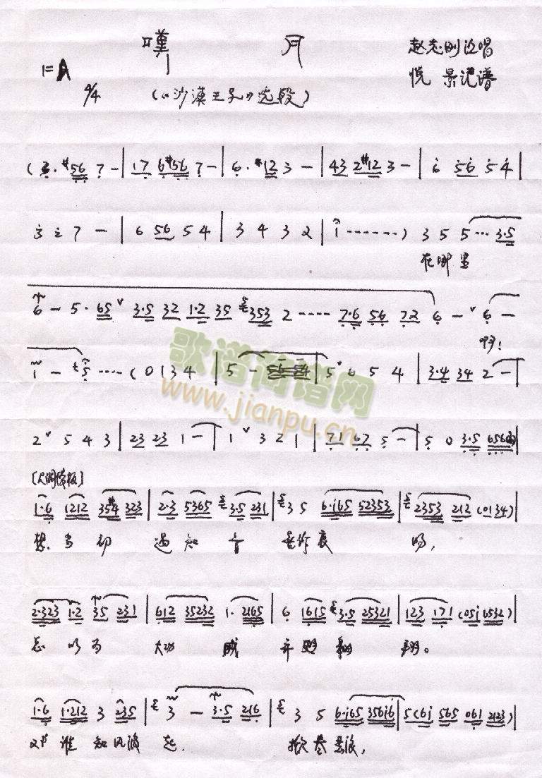 ɳĮ����-�@��(����)1