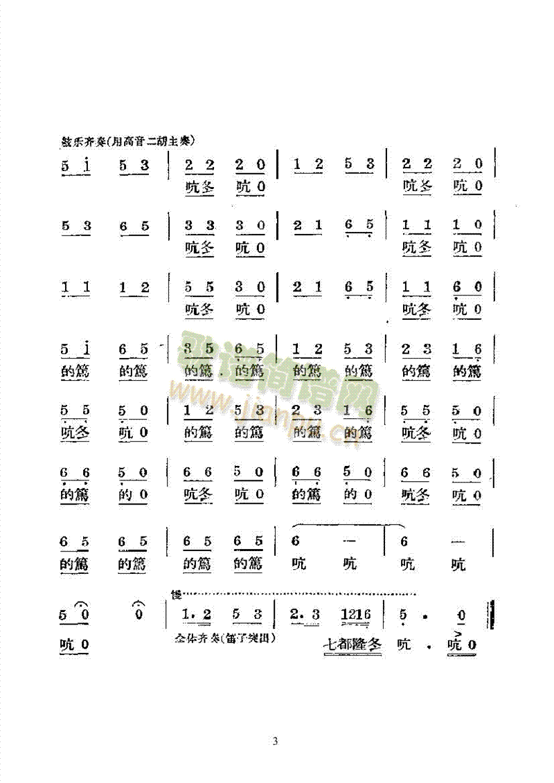 �潭�������(l�� )��������(l�� )��(l��i)��(l�� )����(������(l�� )�V)3