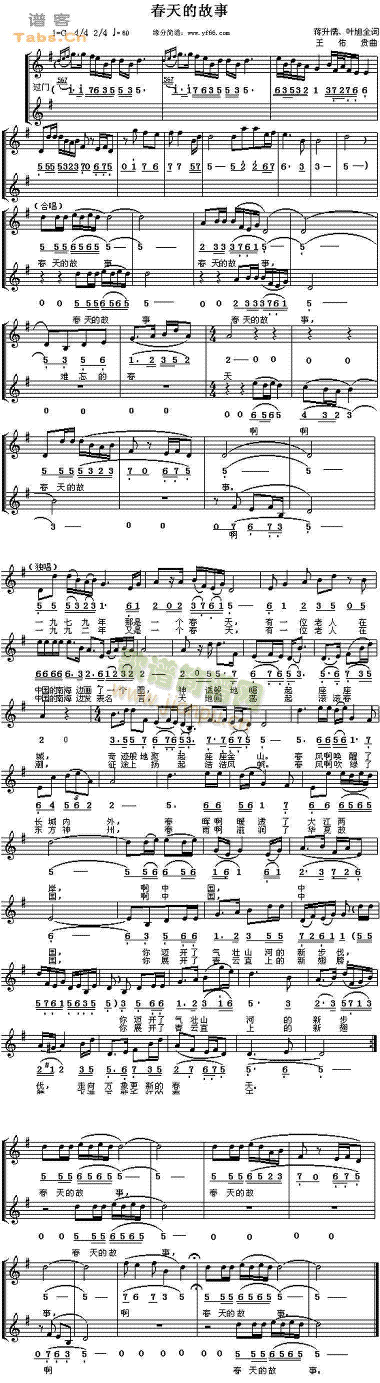 ����Ĺ���(����V)1