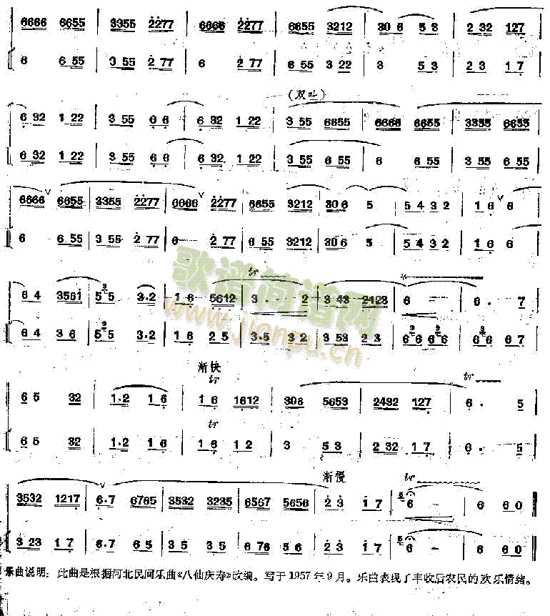 �c�S�գ��ӱ����g��(l�� )��(�Ѻ��V)3