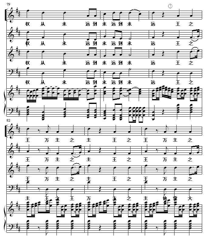 ����·��(����V)14