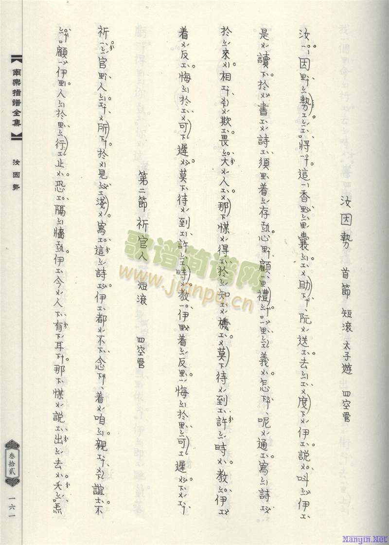 ����ݹ����V(������(l�� )�V)1