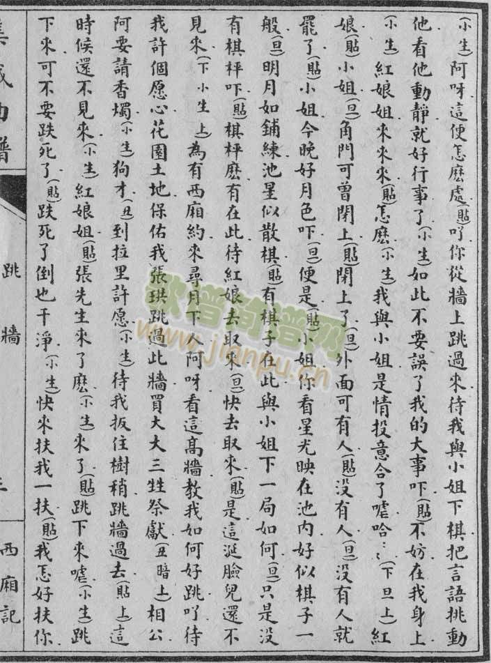 ����ӛ-����:1-6(����)5