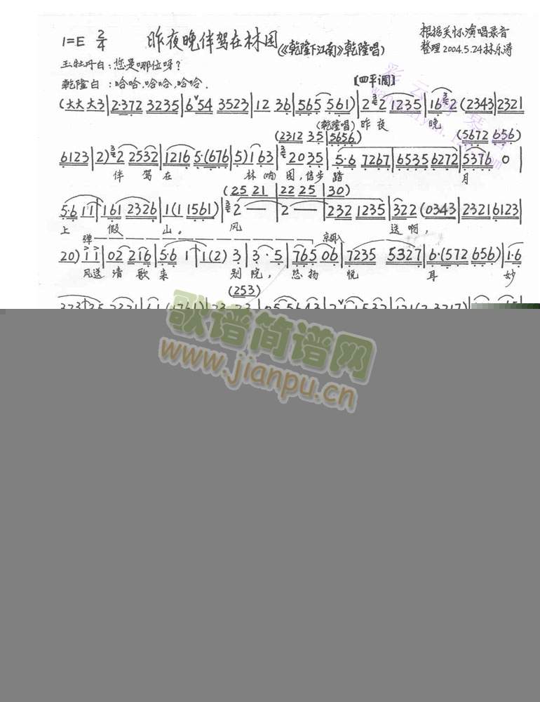 ��ҹ�����{���ֈ@(����)1