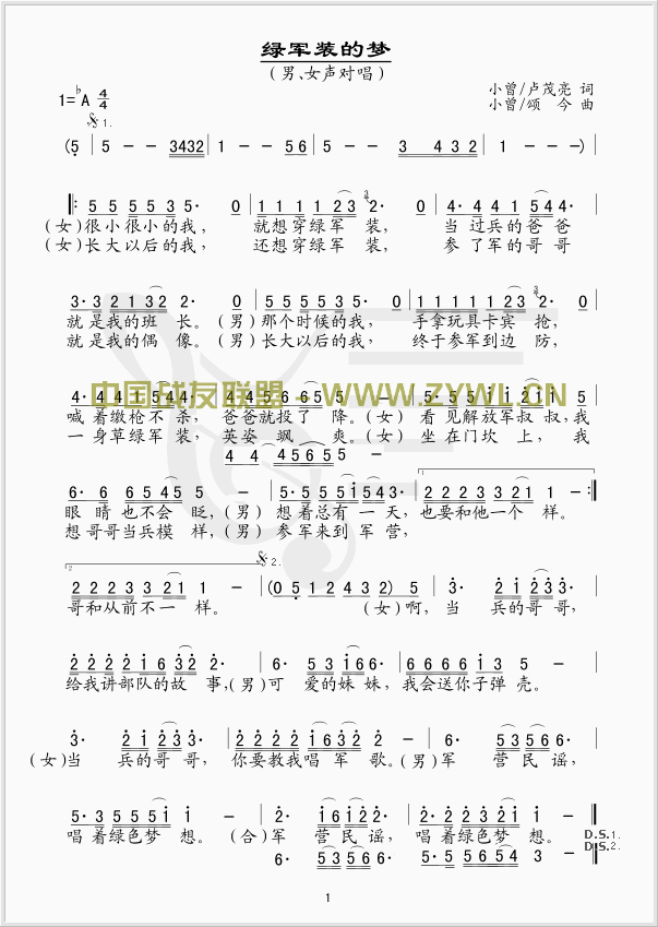 �G܊�b�ĉ�(m��ng)(���ָ��V)1