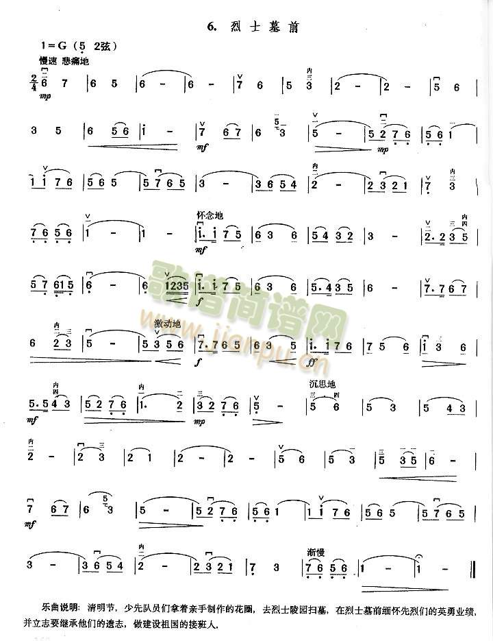 ��ʿĹǰ(�����V)1