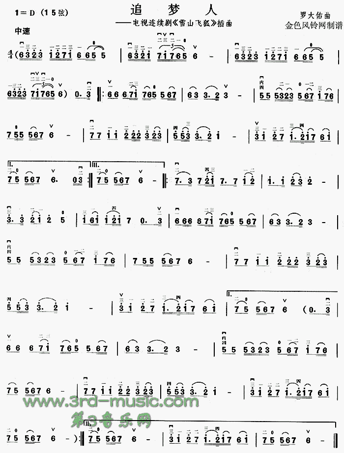 ׷��(m��ng)��(�����V)1