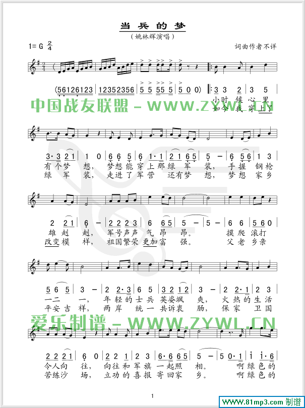 �����ĉ�(m��ng)(���ָ��V)1