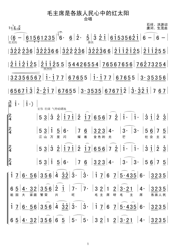 ë��ϯ�Ǹ����������еļt̫�(y��ng)(ʮ�ּ�����)1