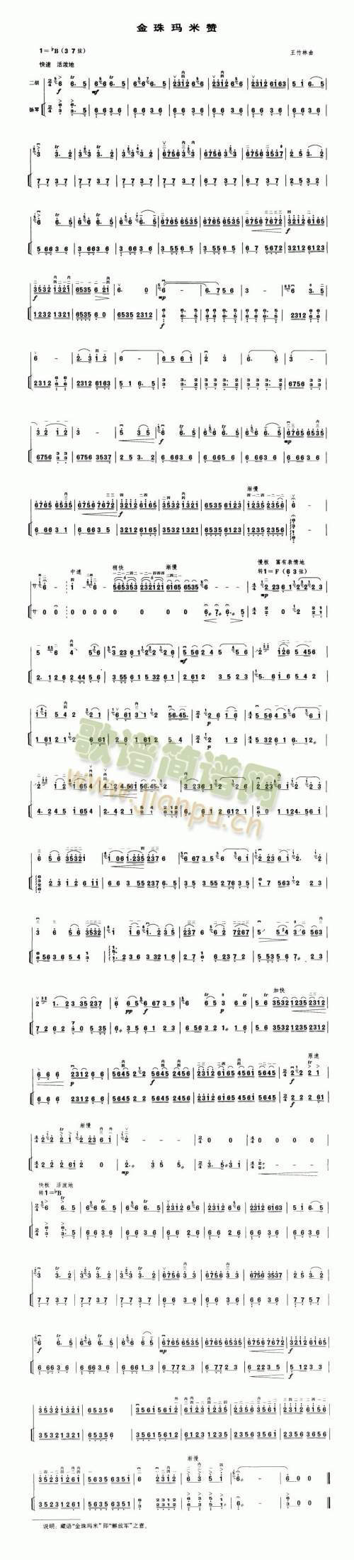 ���鬔��ٝ(�����V)1