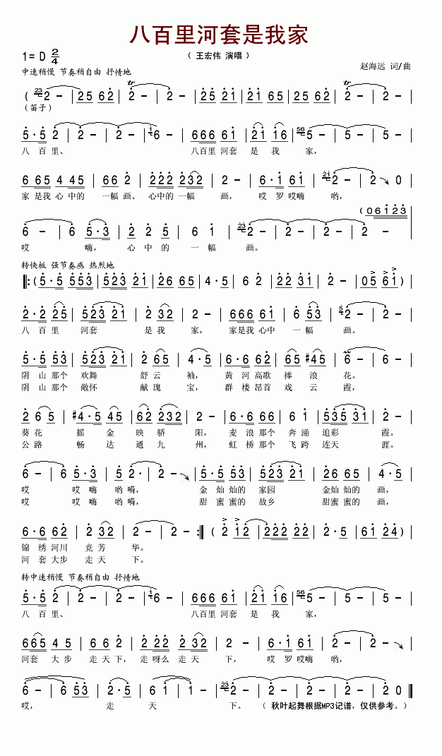 �˰���������Ҽ�(���ָ��V)1