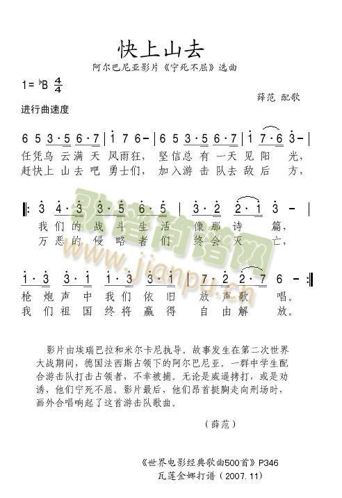 ����ɽȥ(���ָ��V)1