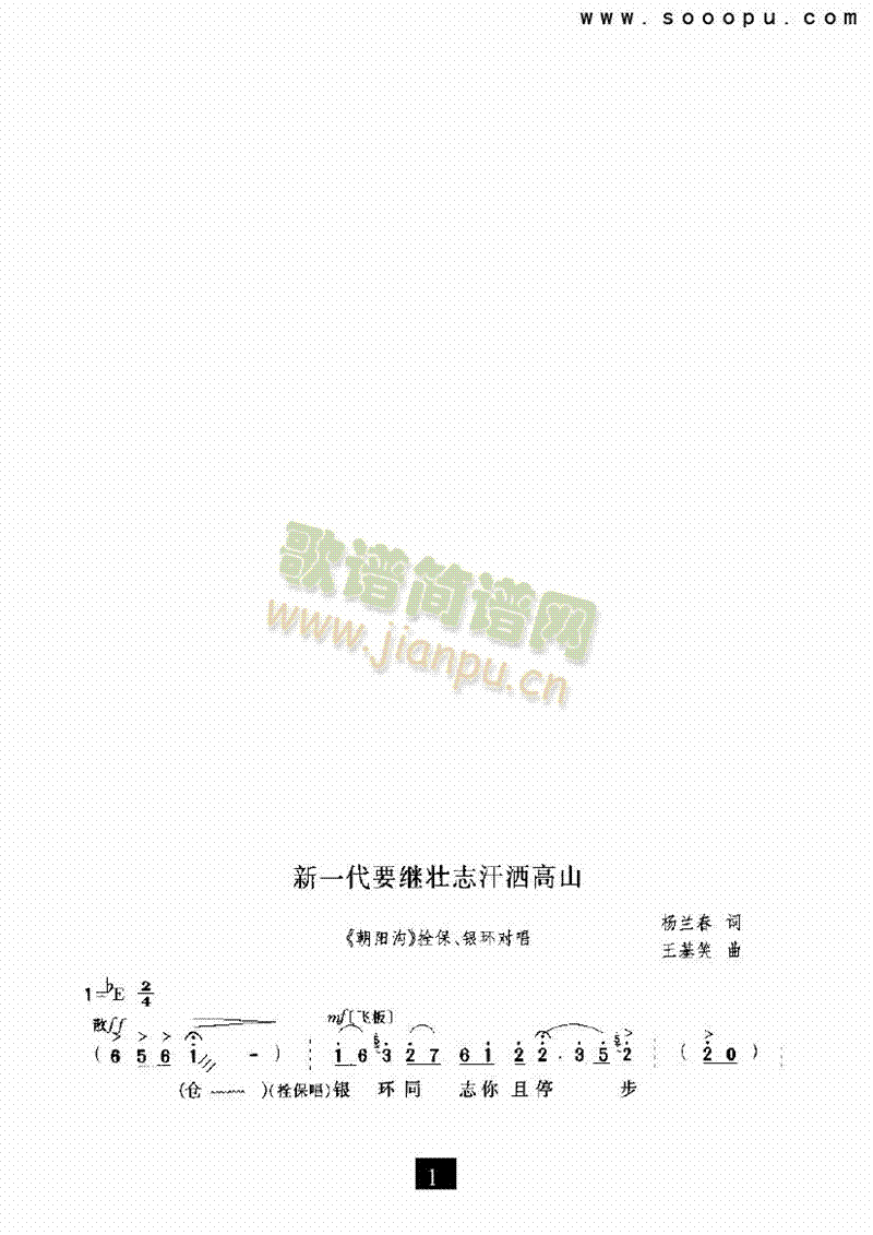 ��һ��Ҫ�^��־���Ƹ�ɽ�����(l��i)�����V(������(l�� )�V)1